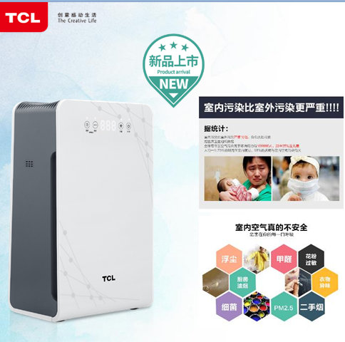 TCL՚ KJ226F-A1